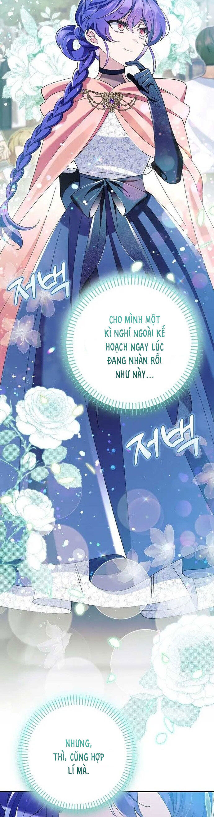 Nhân Vật Phản Diện Được Ưu Ái Chapter 19 - Trang 2