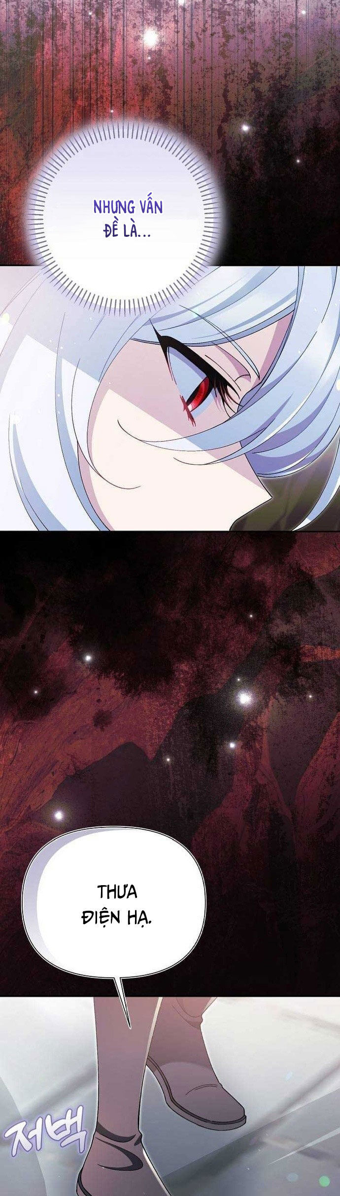 Nhân Vật Phản Diện Được Ưu Ái Chapter 21 - Trang 2