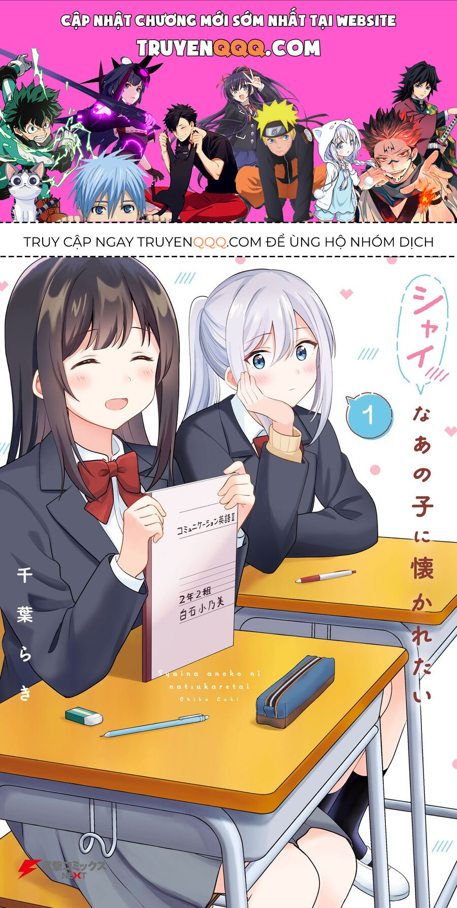 Tôi Muốn Được Cô Nàng Nhút Nhát Ấy Để Ý Chapter 8.3 - Trang 2