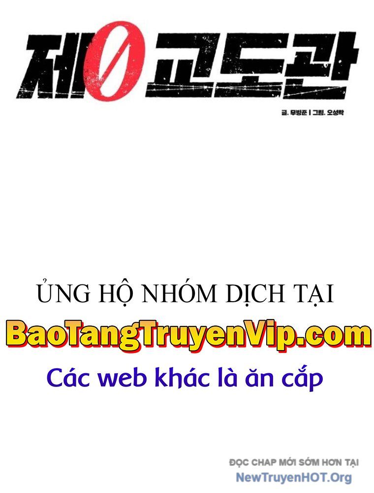 Quản Giáo Số 0 Chapter 3 - Trang 2