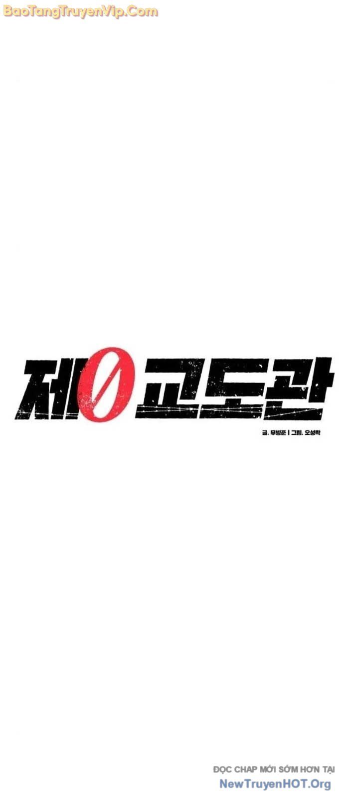 Quản Giáo Số 0 Chapter 14 - Trang 2