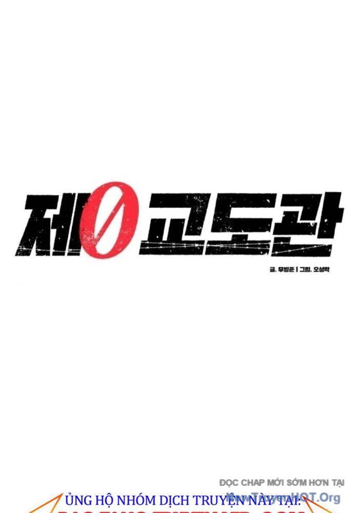 Quản Giáo Số 0 Chapter 22 - Trang 2