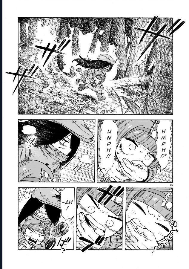 Doku Doku Mori Mori Chapter 1.1 - Trang 2