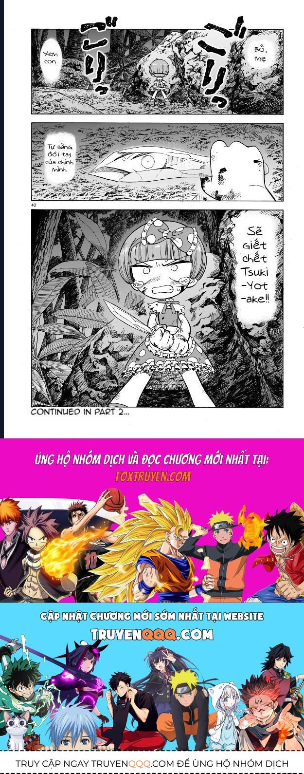 Doku Doku Mori Mori Chapter 1.1 - Trang 2