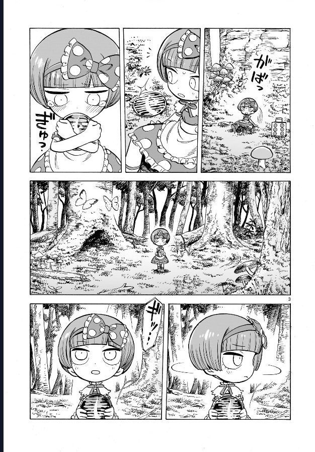 Doku Doku Mori Mori Chapter 1.1 - Trang 2