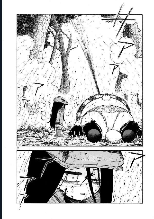 Doku Doku Mori Mori Chapter 1.2 - Trang 2