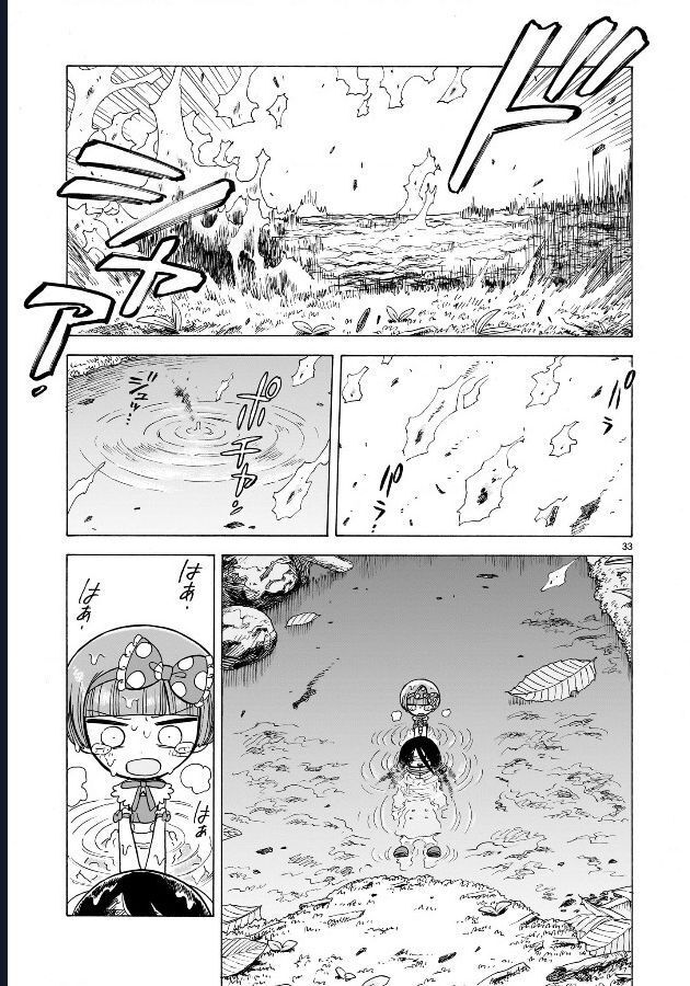 Doku Doku Mori Mori Chapter 1.2 - Trang 2