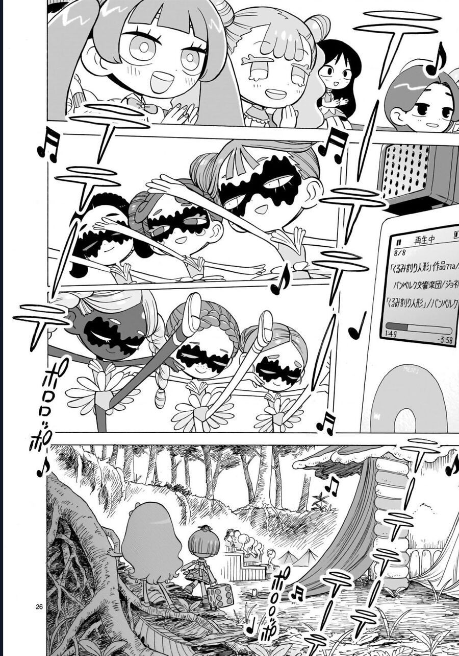 Doku Doku Mori Mori Chapter 3 - Trang 2