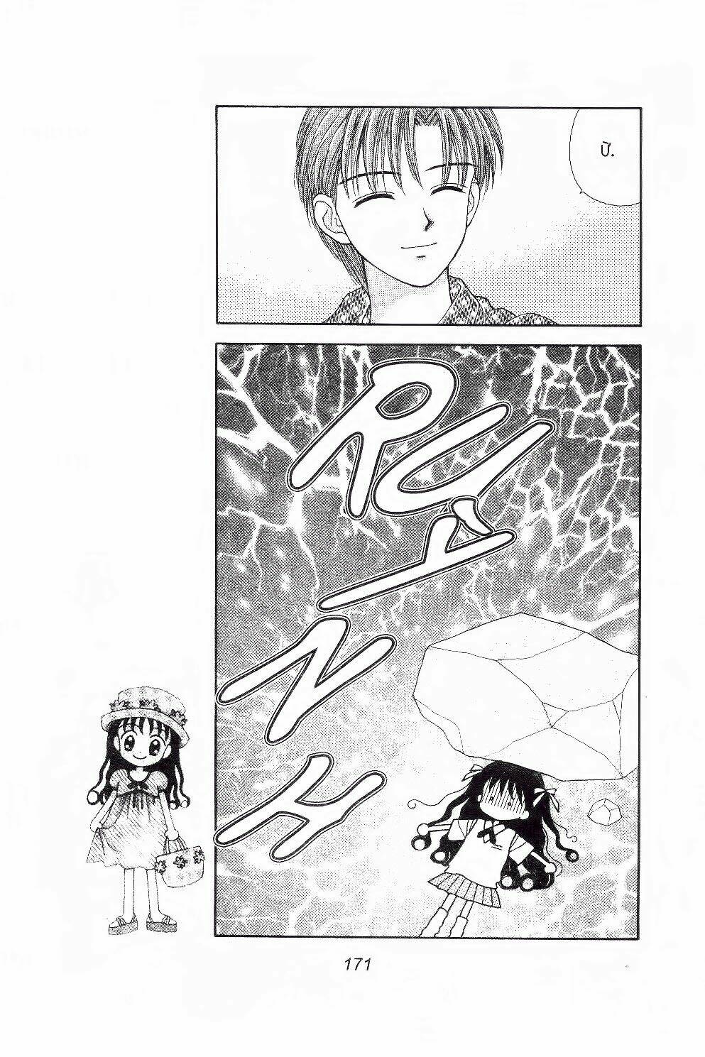Những Cô Bé Bạc Hà Chapter 6 - Trang 2