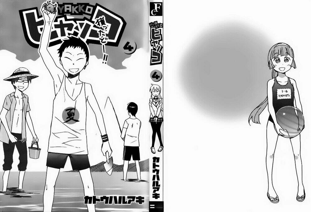 Hyakko Chapter 24 - Trang 2