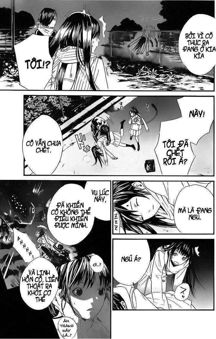 Vị Thần Lang Thang: Noragami Chapter 2 - Trang 2