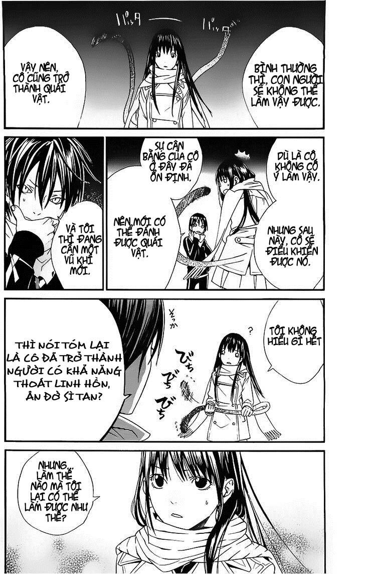 Vị Thần Lang Thang: Noragami Chapter 2 - Trang 2