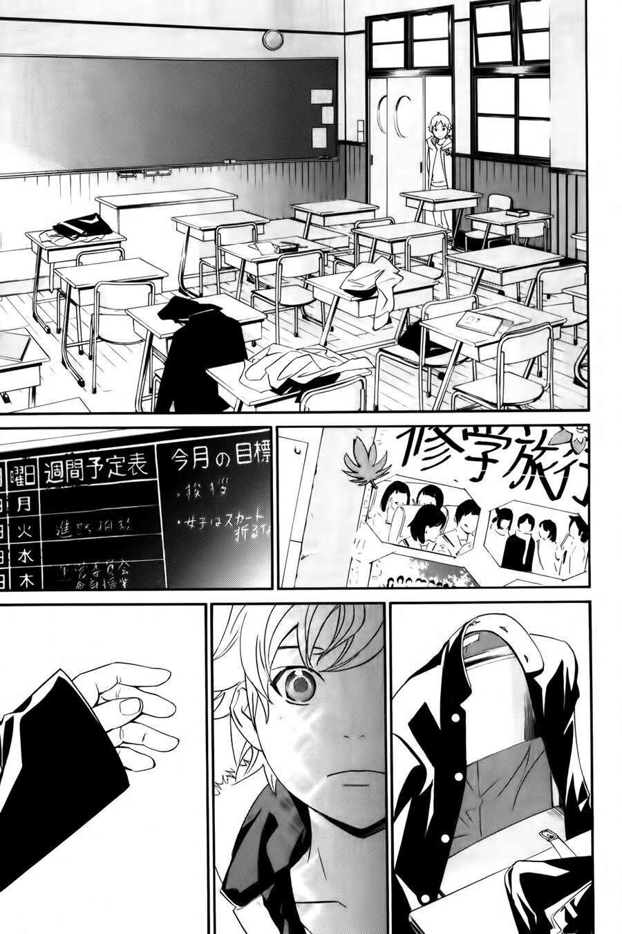 Vị Thần Lang Thang: Noragami Chapter 10 - Trang 2