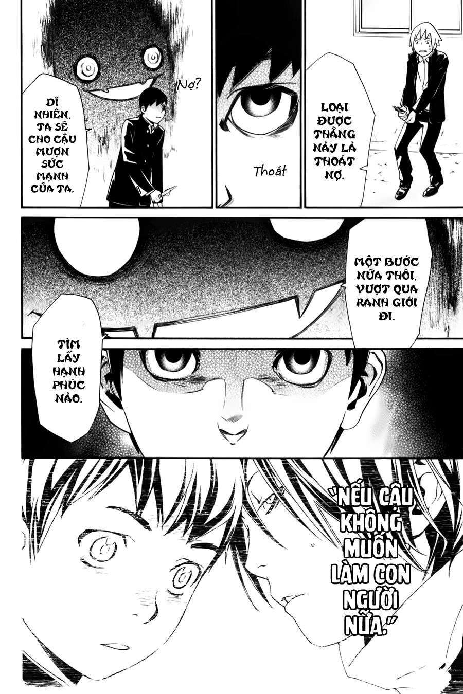 Vị Thần Lang Thang: Noragami Chapter 10 - Trang 2