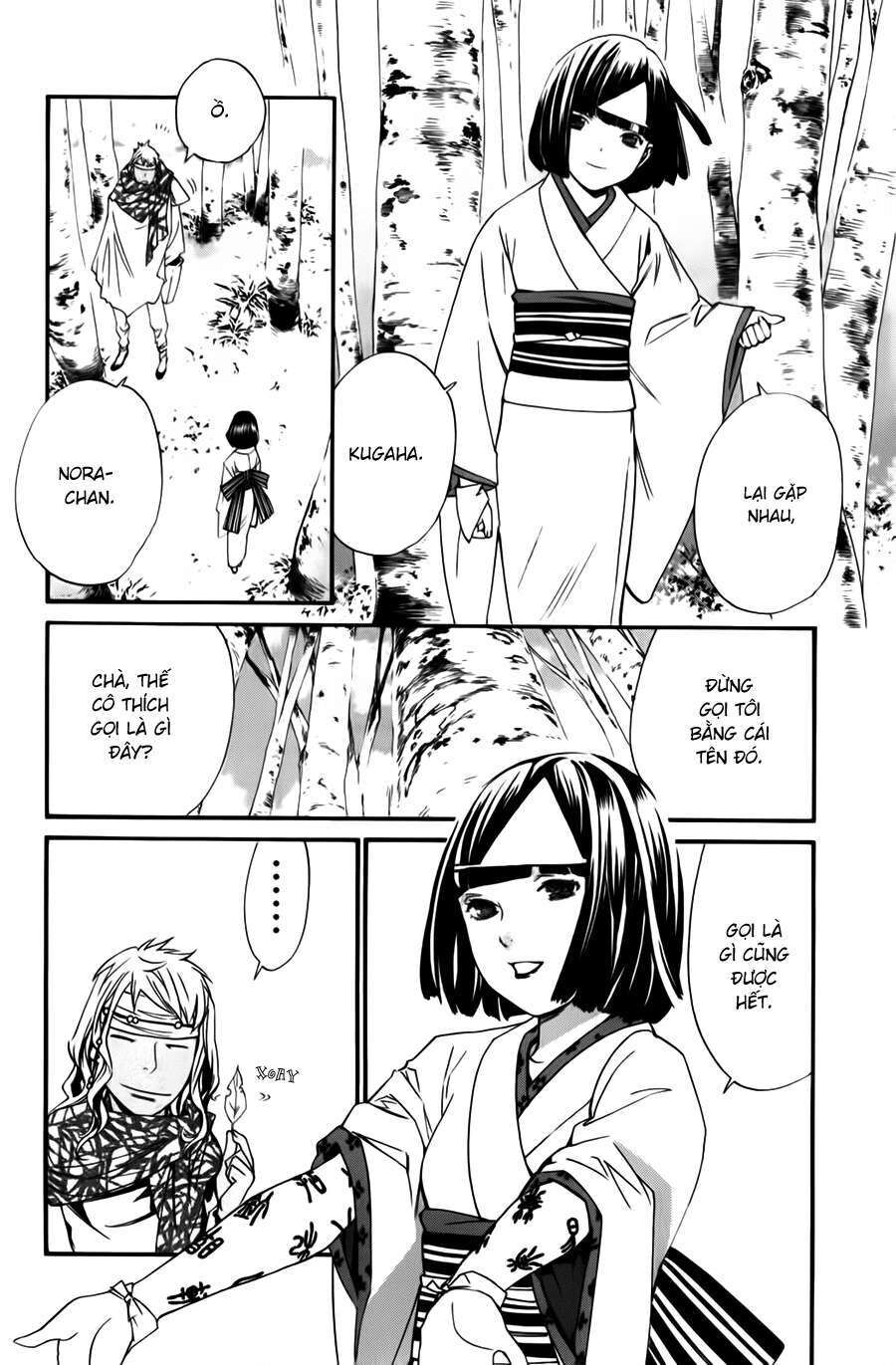 Vị Thần Lang Thang: Noragami Chapter 13 - Trang 2