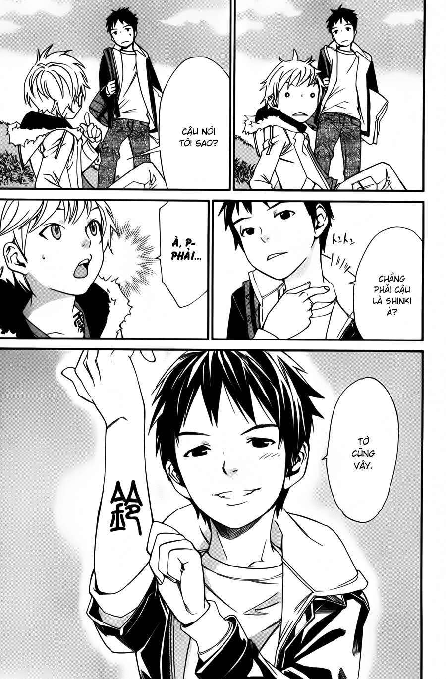 Vị Thần Lang Thang: Noragami Chapter 14 - Trang 2