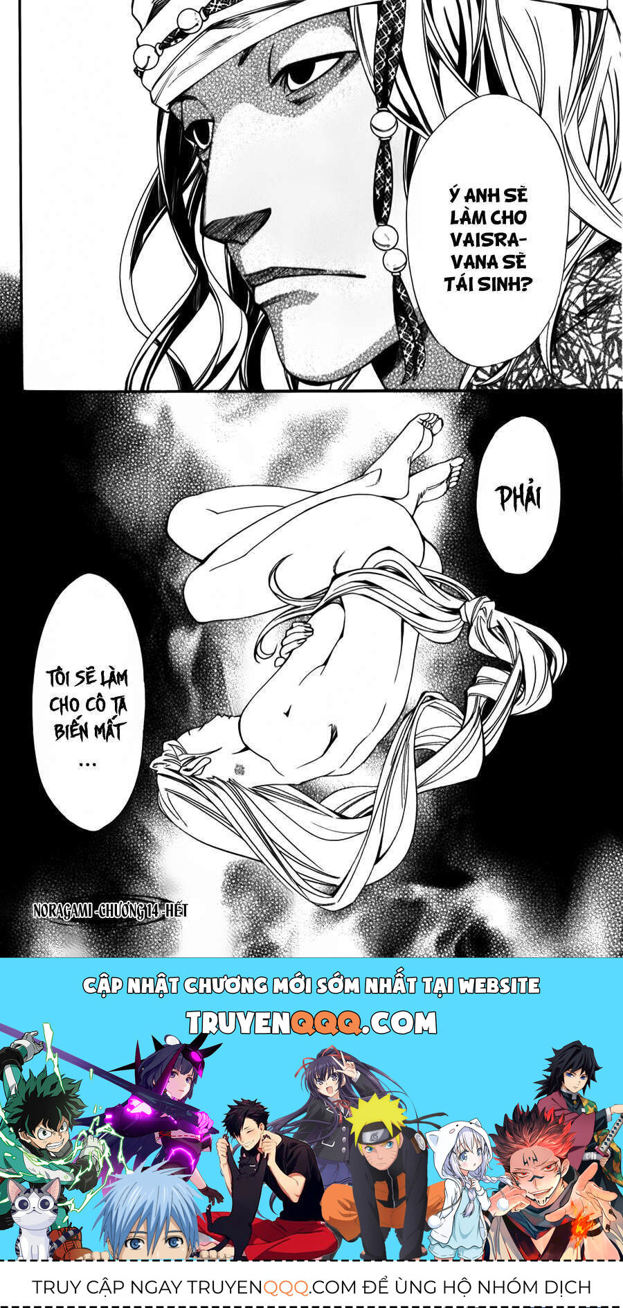 Vị Thần Lang Thang: Noragami Chapter 14 - Trang 2