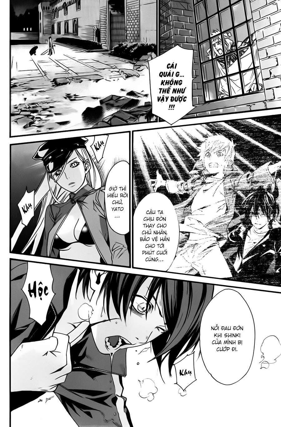 Vị Thần Lang Thang: Noragami Chapter 20 - Trang 2