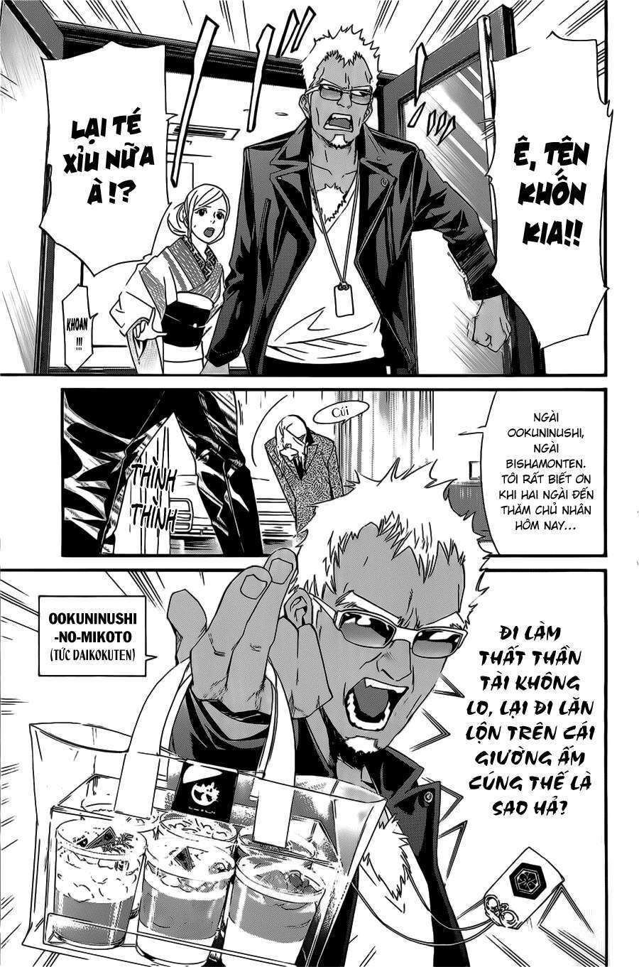 Vị Thần Lang Thang: Noragami Chapter 28 - Trang 2