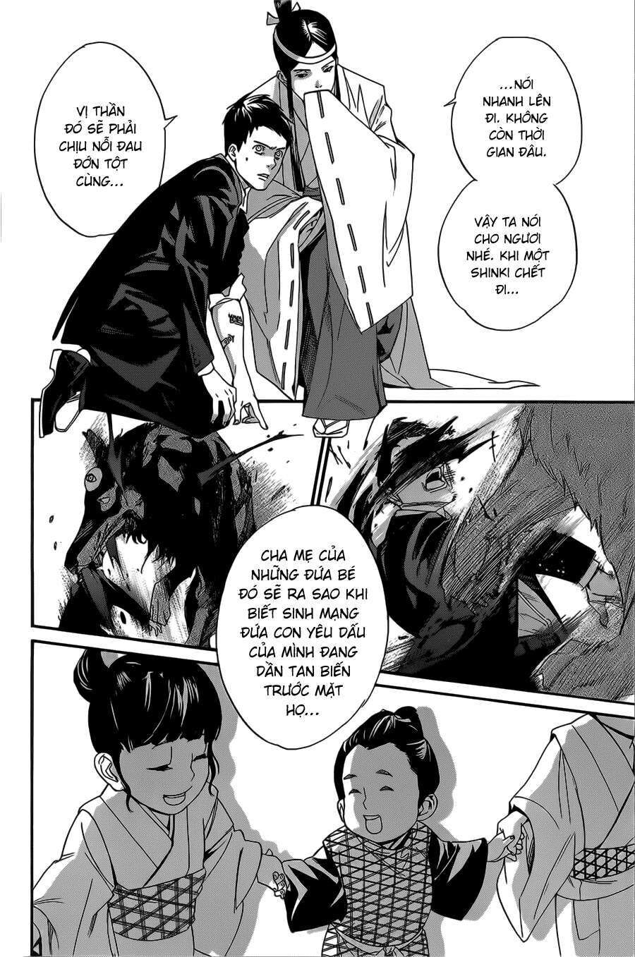 Vị Thần Lang Thang: Noragami Chapter 31 - Trang 2