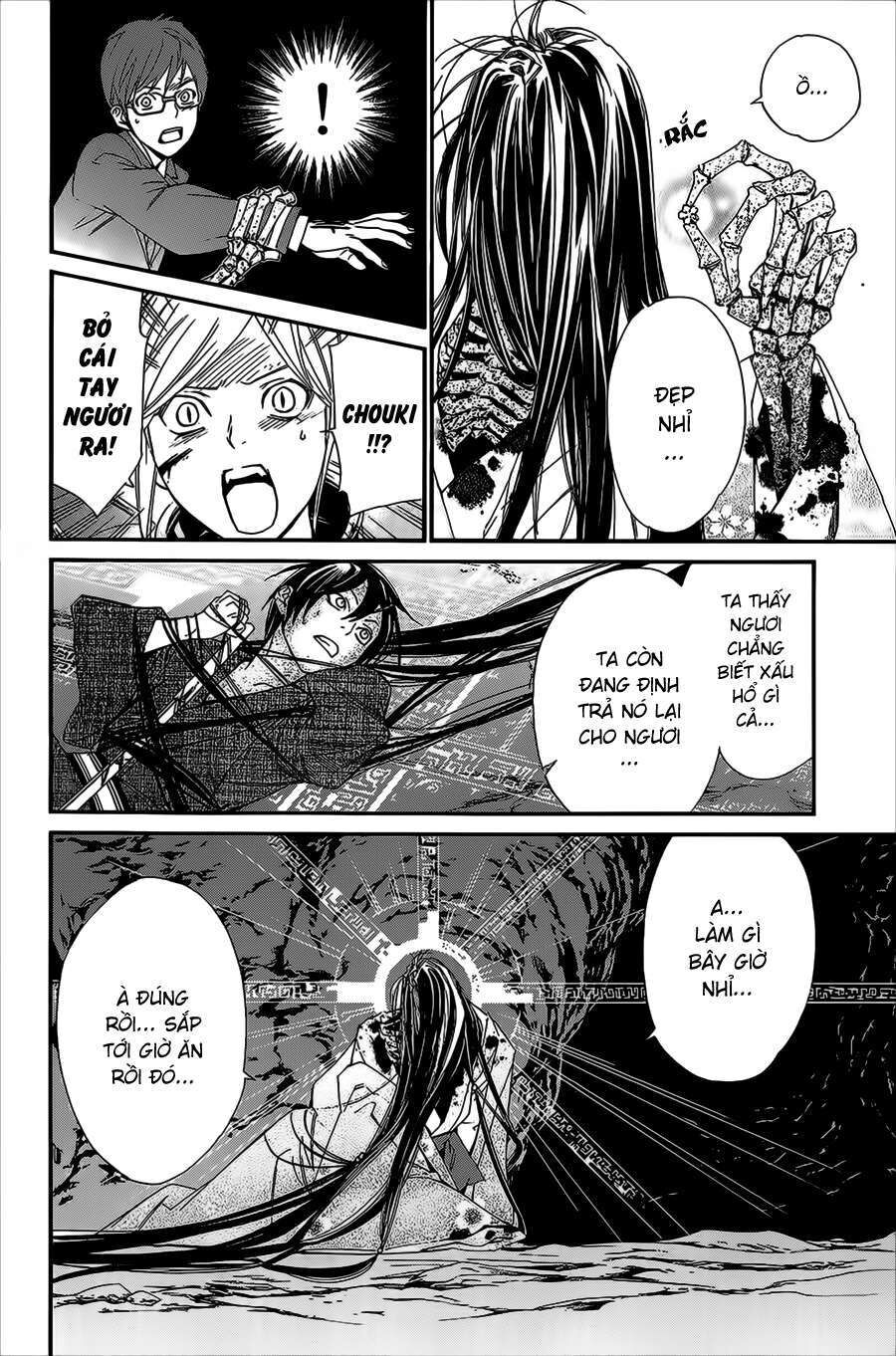 Vị Thần Lang Thang: Noragami Chapter 37 - Trang 2