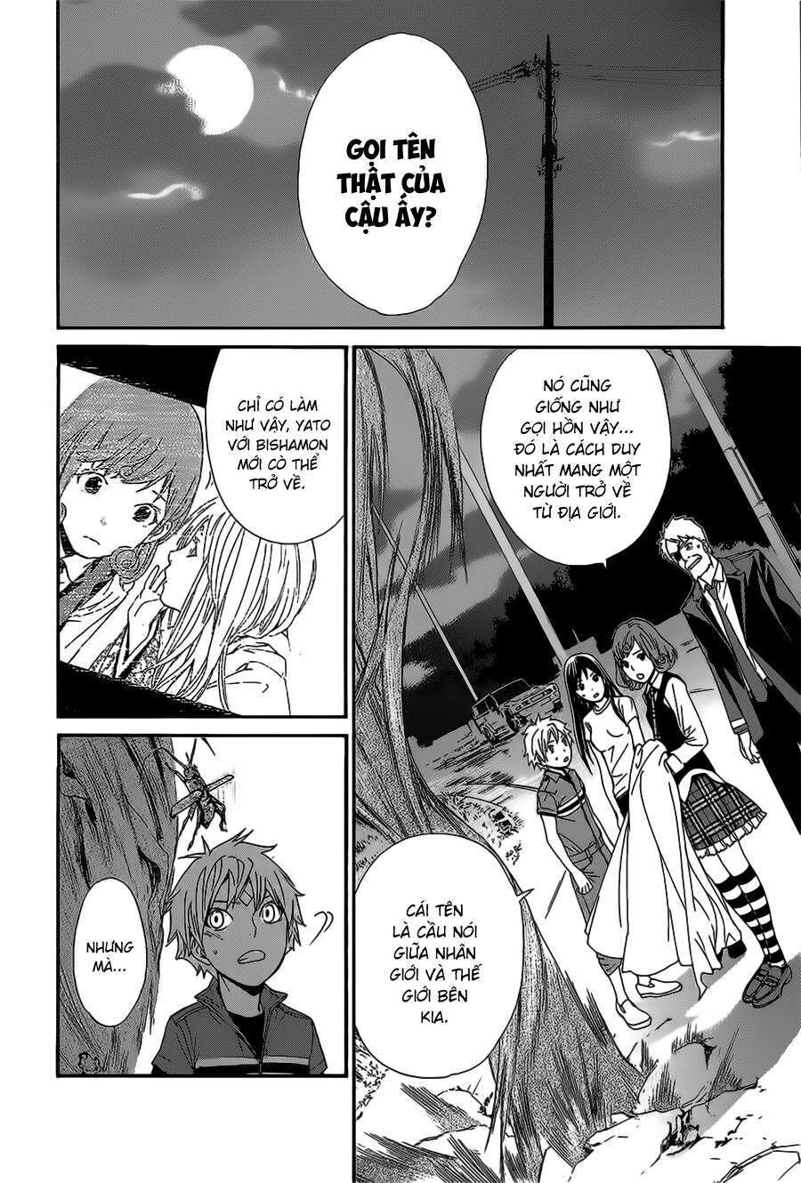Vị Thần Lang Thang: Noragami Chapter 37 - Trang 2