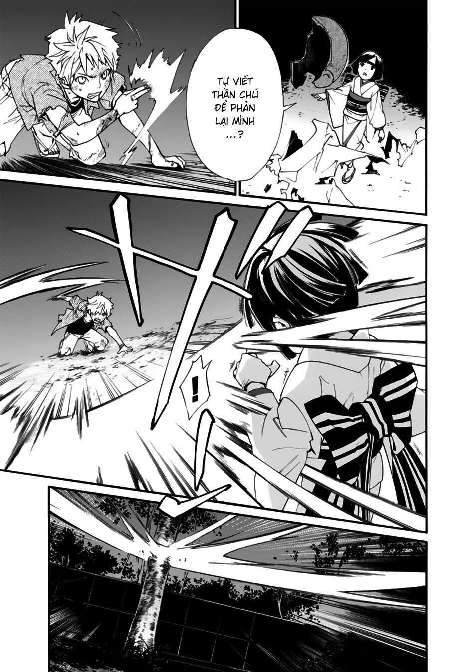 Vị Thần Lang Thang: Noragami Chapter 44 - Trang 2