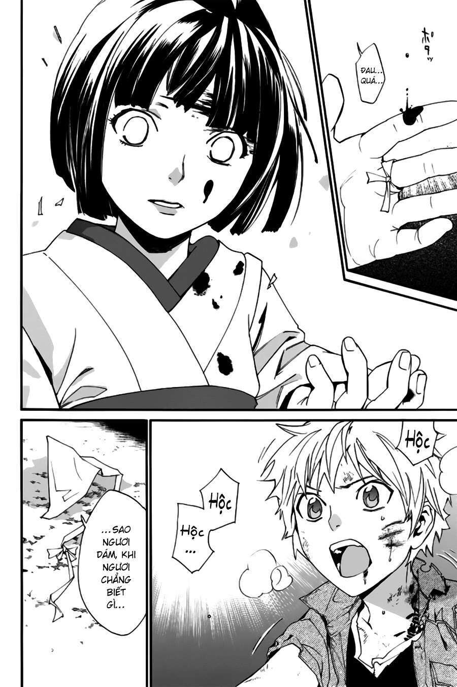 Vị Thần Lang Thang: Noragami Chapter 44 - Trang 2