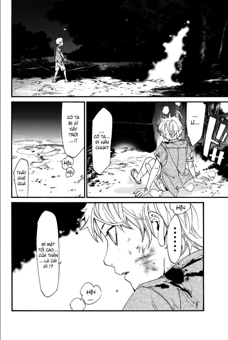 Vị Thần Lang Thang: Noragami Chapter 44 - Trang 2