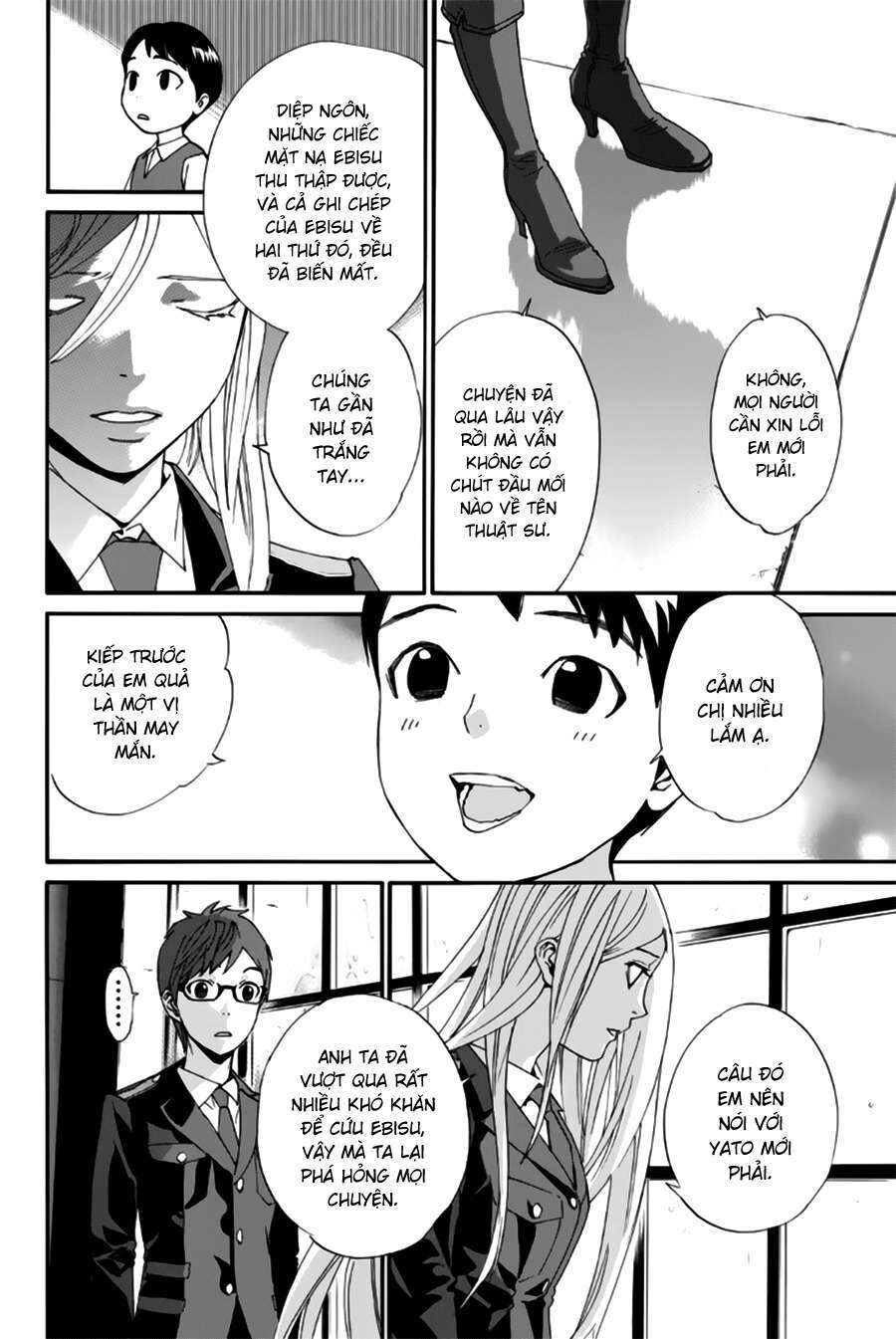 Vị Thần Lang Thang: Noragami Chapter 45 - Trang 2