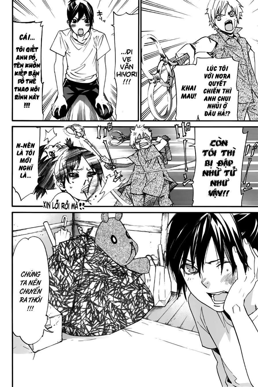 Vị Thần Lang Thang: Noragami Chapter 45 - Trang 2