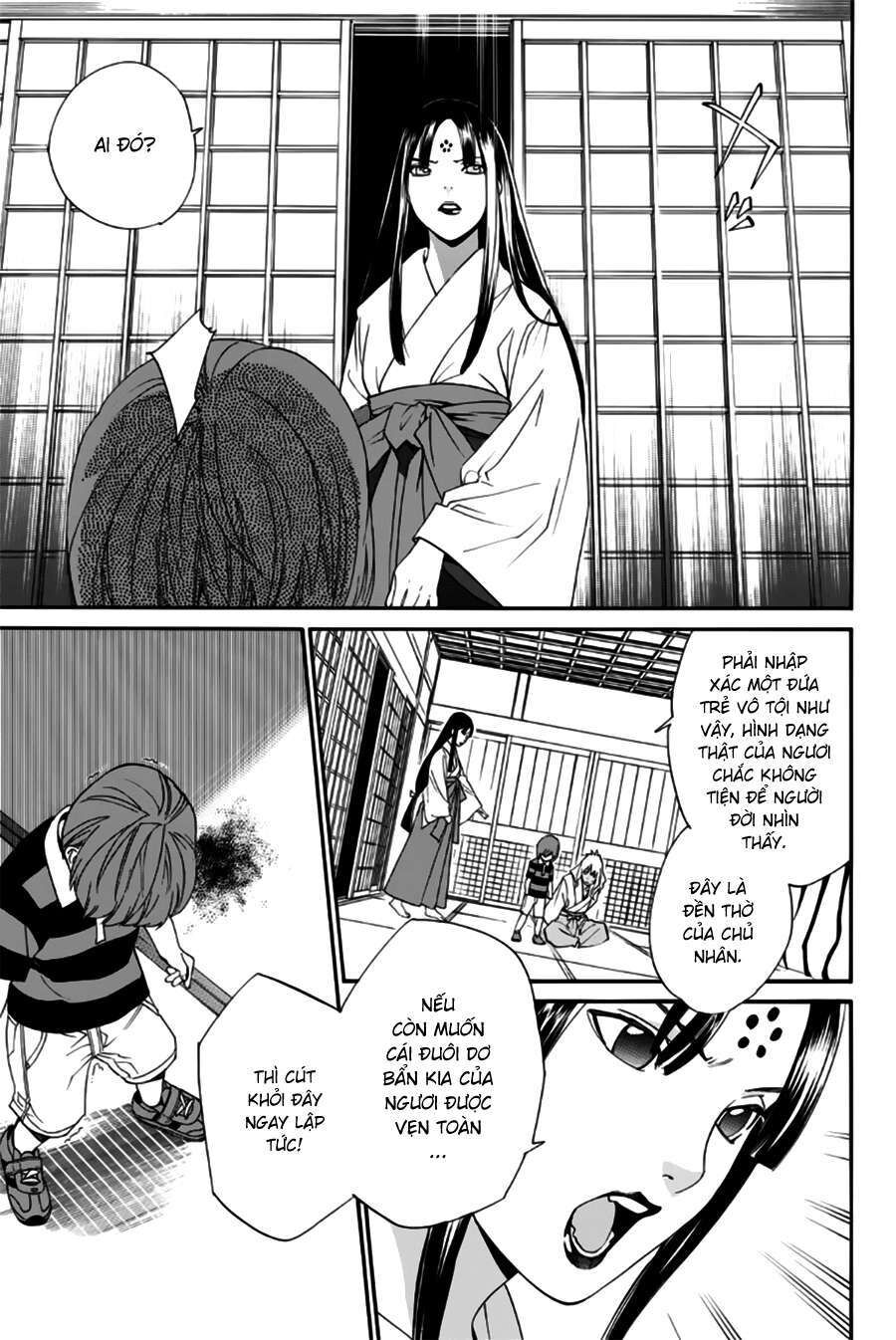 Vị Thần Lang Thang: Noragami Chapter 45 - Trang 2