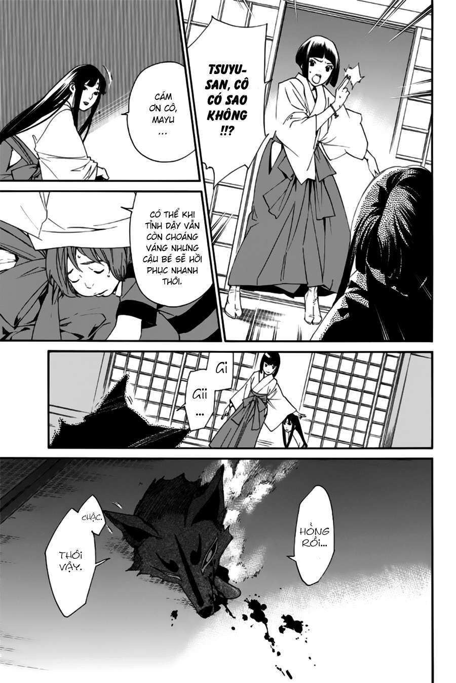 Vị Thần Lang Thang: Noragami Chapter 45 - Trang 2