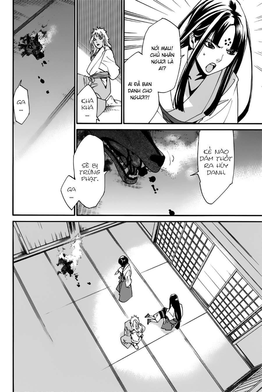 Vị Thần Lang Thang: Noragami Chapter 45 - Trang 2