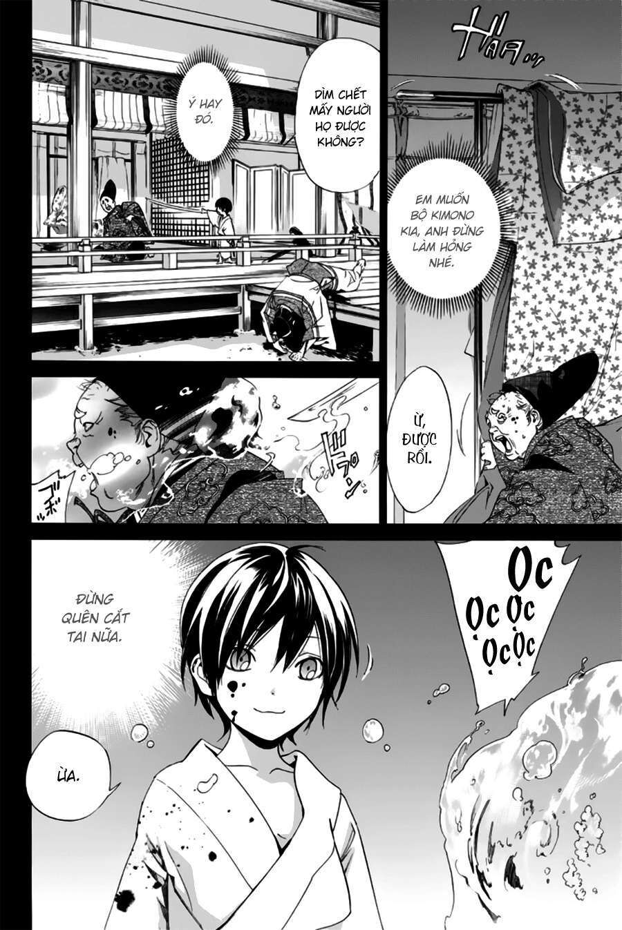 Vị Thần Lang Thang: Noragami Chapter 45 - Trang 2
