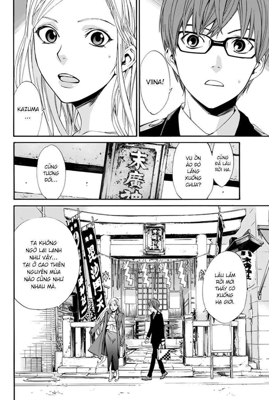 Vị Thần Lang Thang: Noragami Chapter 57 - Trang 2