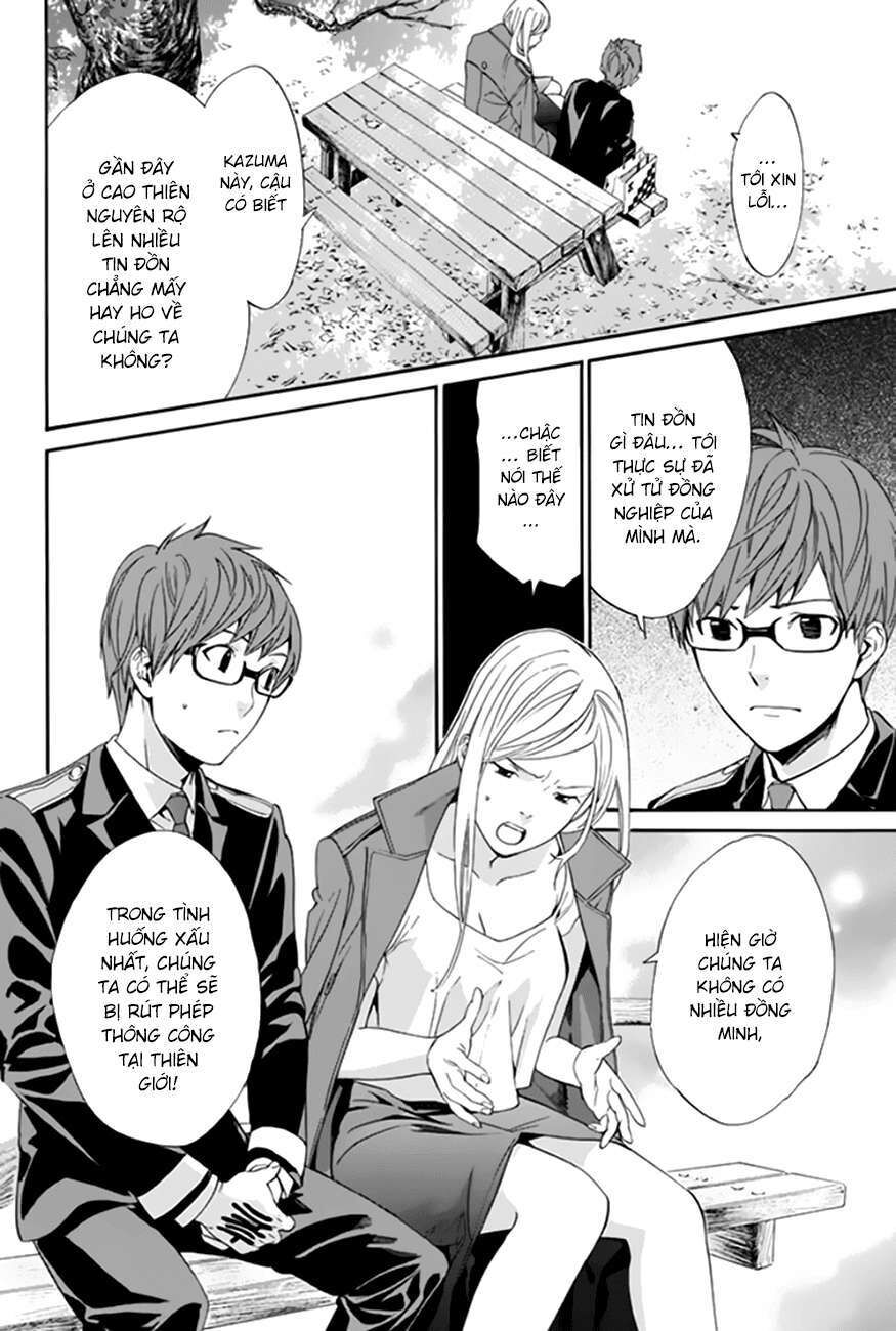 Vị Thần Lang Thang: Noragami Chapter 57 - Trang 2