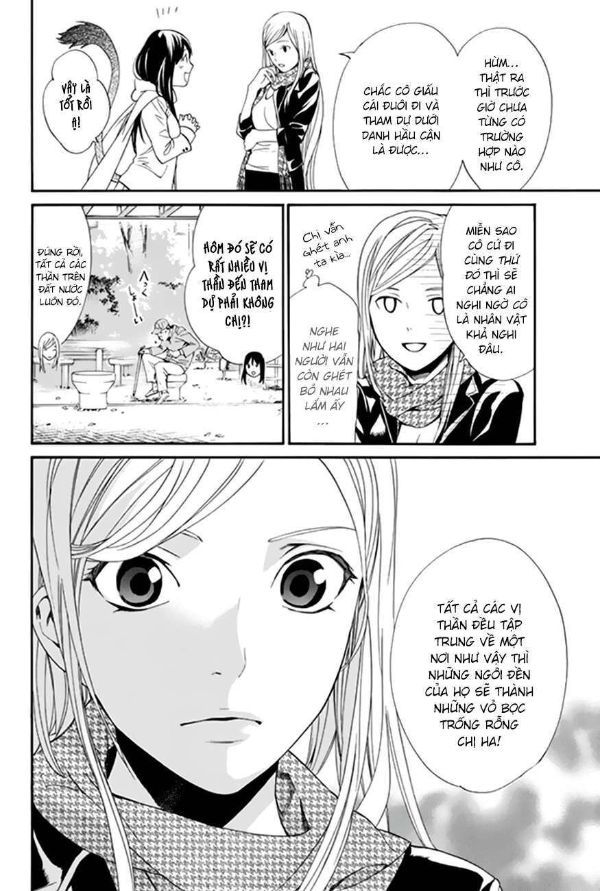 Vị Thần Lang Thang: Noragami Chapter 57 - Trang 2
