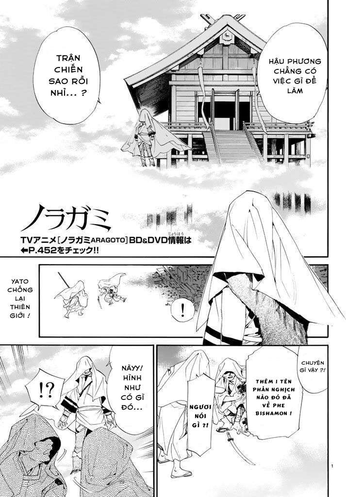 Vị Thần Lang Thang: Noragami Chapter 62 - Trang 2