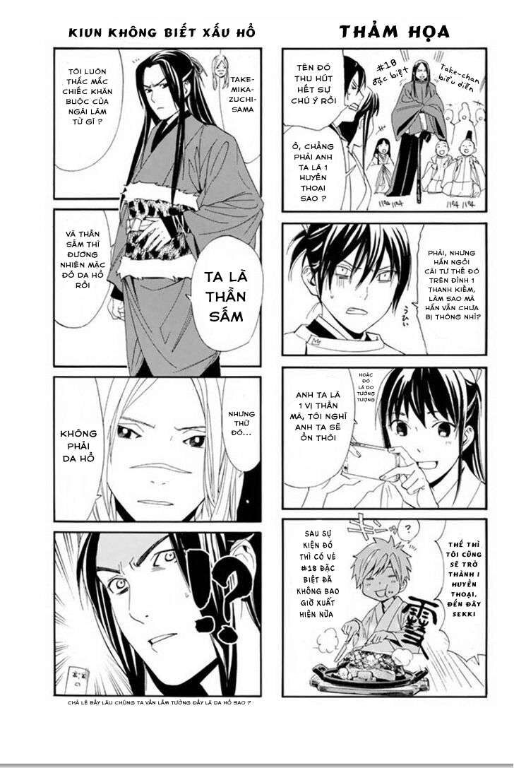 Vị Thần Lang Thang: Noragami Chapter 62 - Trang 2