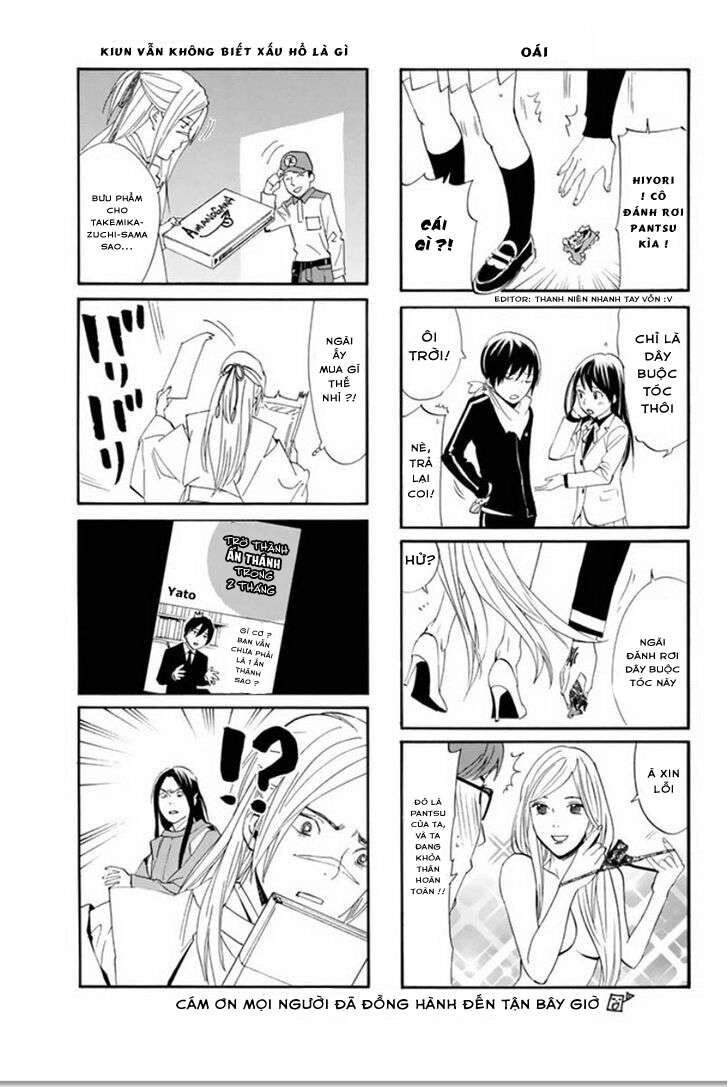 Vị Thần Lang Thang: Noragami Chapter 62 - Trang 2