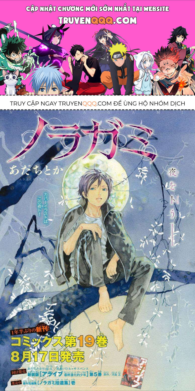 Vị Thần Lang Thang: Noragami Chapter 77 - Trang 2