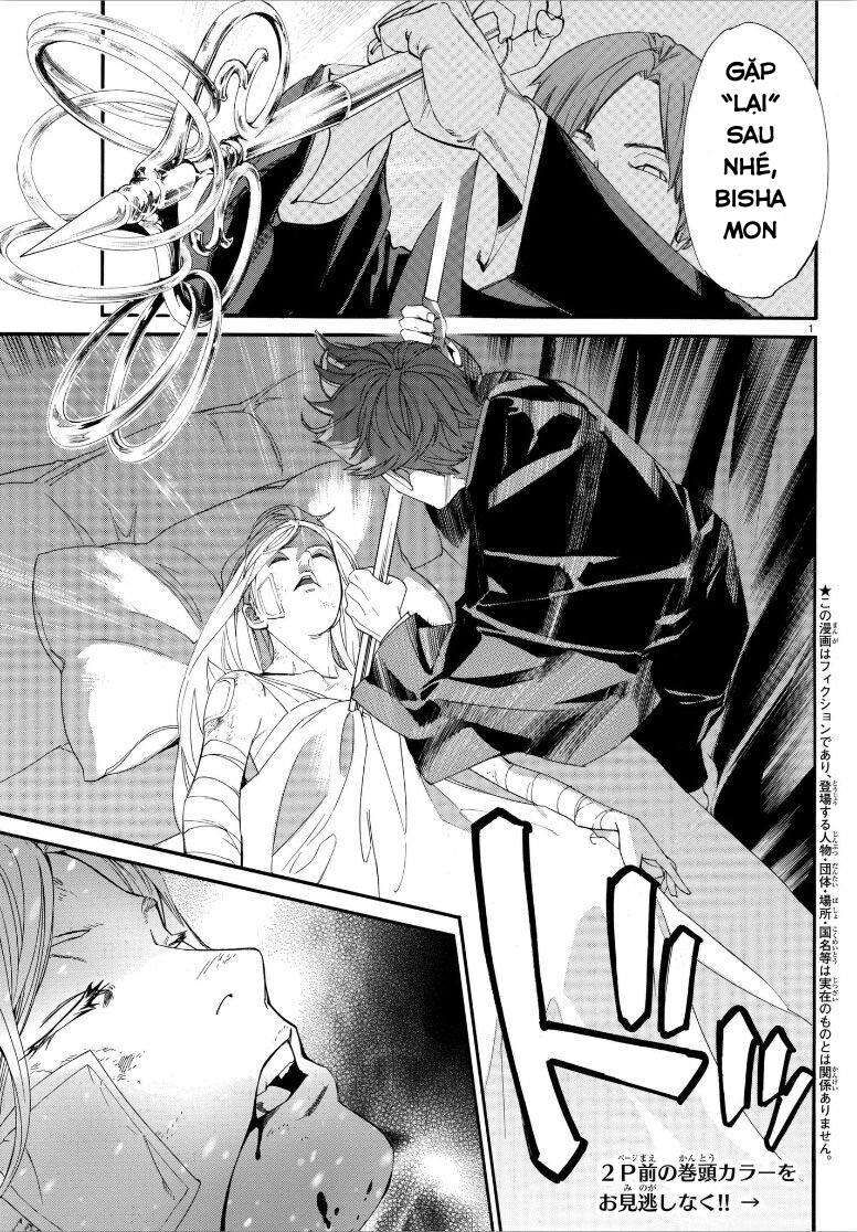 Vị Thần Lang Thang: Noragami Chapter 77 - Trang 2