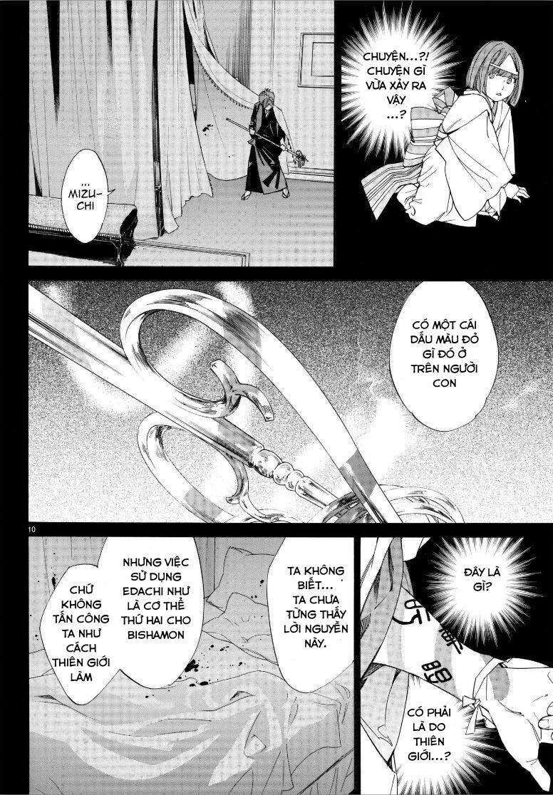 Vị Thần Lang Thang: Noragami Chapter 77 - Trang 2