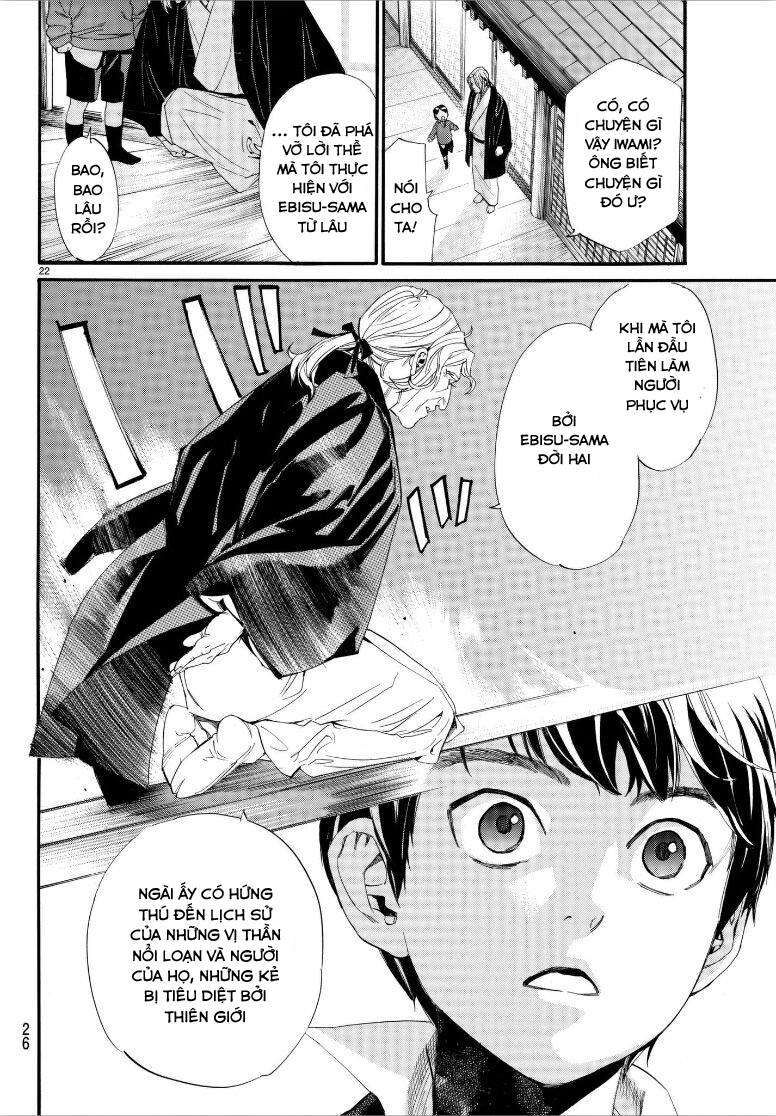 Vị Thần Lang Thang: Noragami Chapter 77 - Trang 2