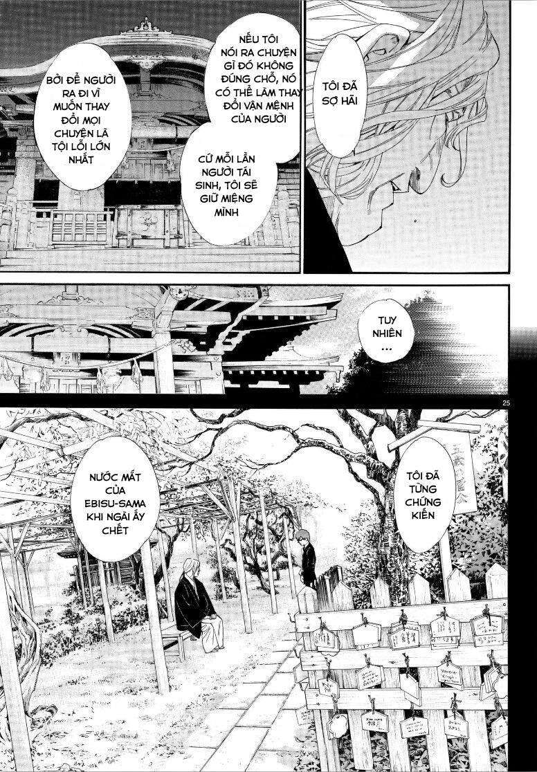 Vị Thần Lang Thang: Noragami Chapter 77 - Trang 2