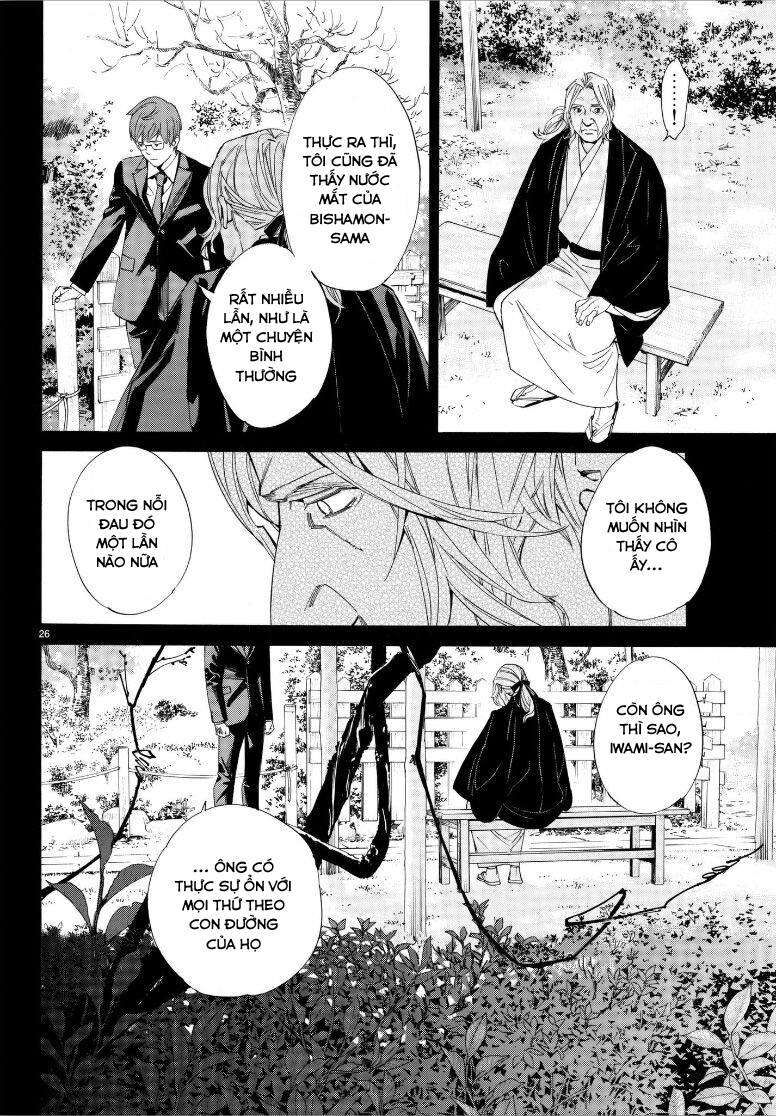 Vị Thần Lang Thang: Noragami Chapter 77 - Trang 2
