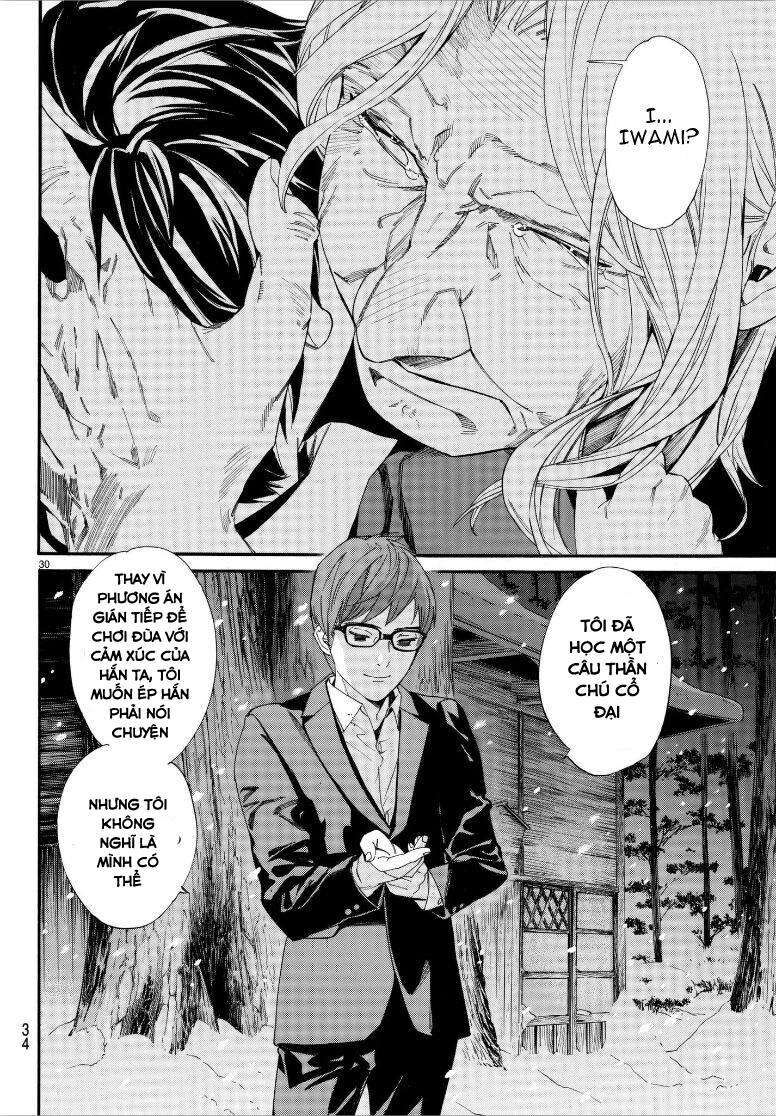 Vị Thần Lang Thang: Noragami Chapter 77 - Trang 2