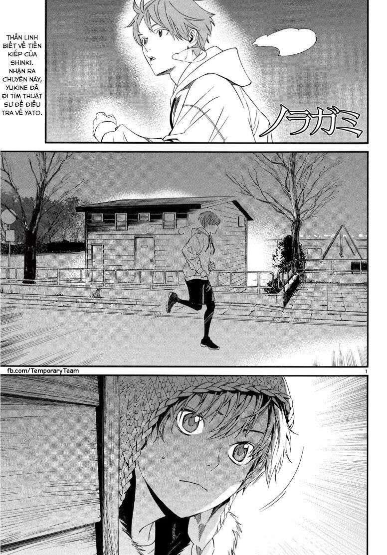 Vị Thần Lang Thang: Noragami Chapter 83 - Trang 2