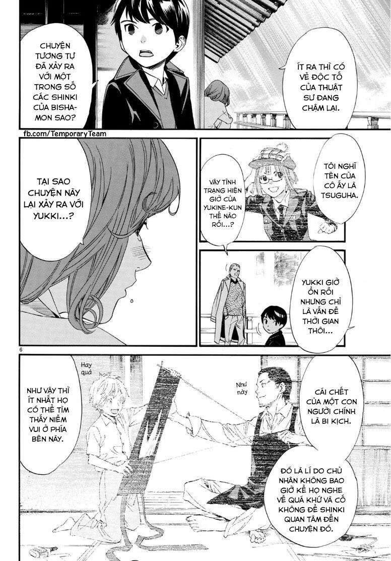 Vị Thần Lang Thang: Noragami Chapter 83 - Trang 2